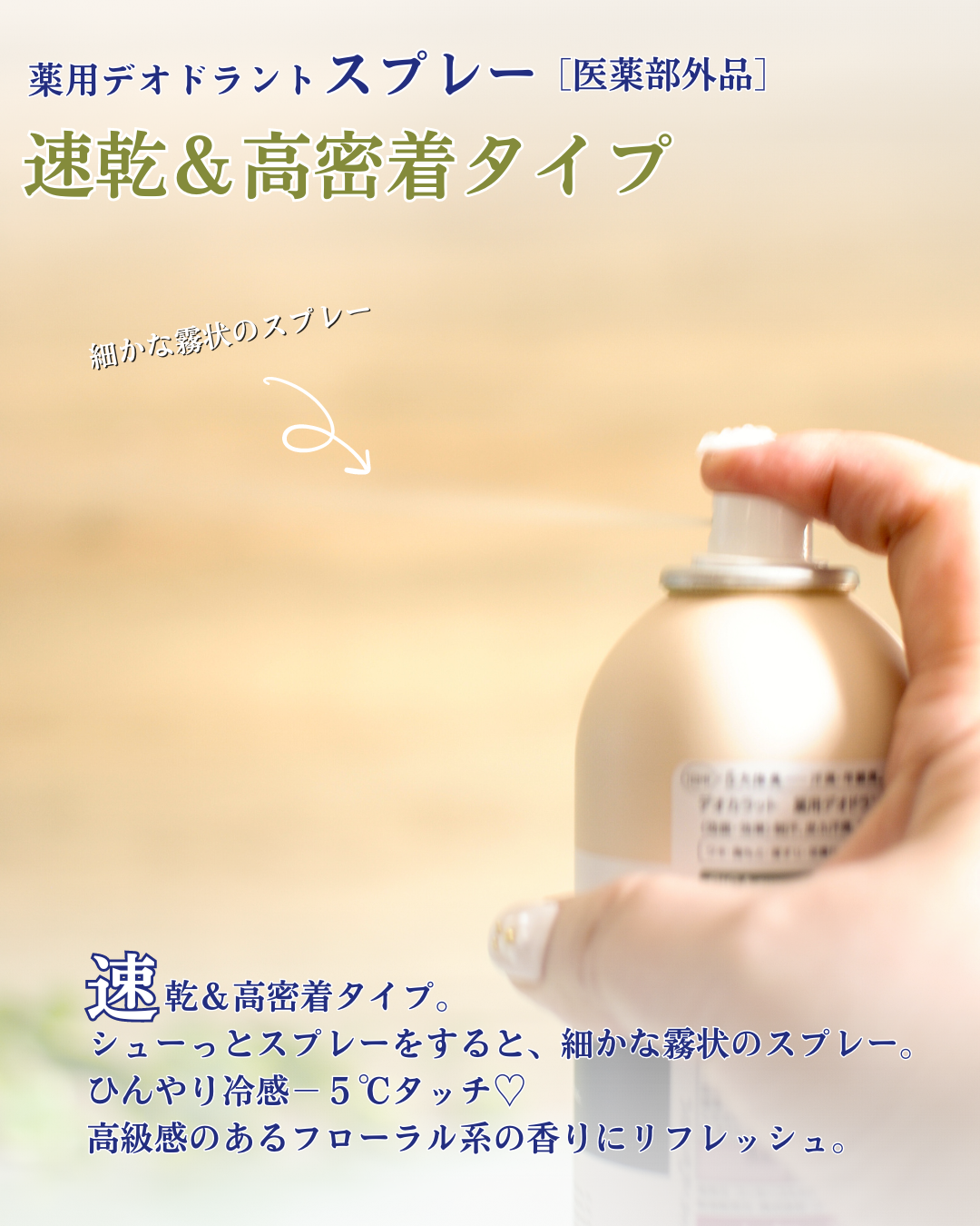 デオカラット 薬用デオドラント ボディシート/デオカラット/ボディシートを使ったクチコミ(4枚目)