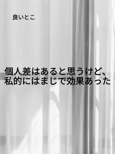 お浄め塩スプレー/おいせさん/その他を使ったクチコミ（2枚目）