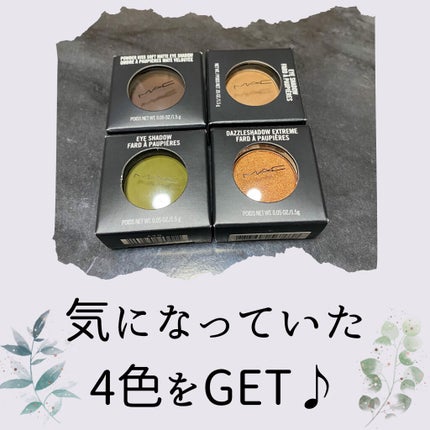 パウダー キス アイシャドウ ギブ ア グラム/M・A・C/単色アイシャドウを使ったクチコミ(2枚目)