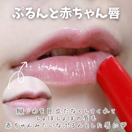 エテュセ リップエッセンス ホット/ettusais/リップ美容液を使ったクチコミ(6枚目)