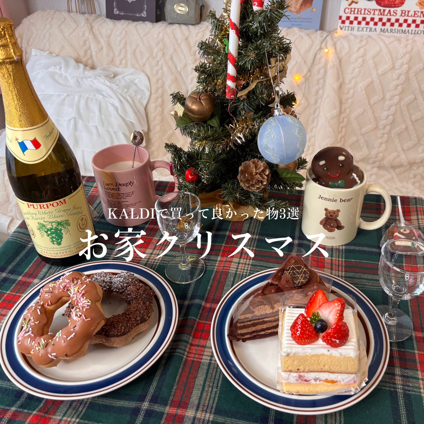 Meið on LIPS ããŸã éã«åãã¯ãïŒãå®¶ã¯ãªã¹ãã¹ã坿ãããã¢ã€ãã ã«ã«ãã£ã§..ãïŒ1æç®ïŒ