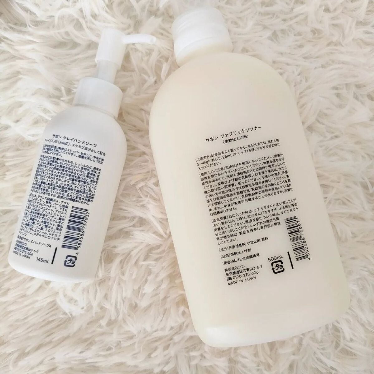 ホワイトリリー ファブリックソフナー/SHIRO/柔軟剤を使ったクチコミ(2枚目)