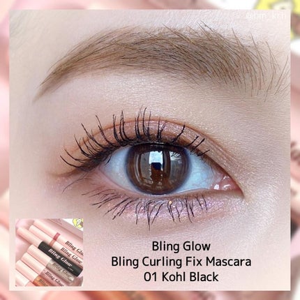 MD インスパイアロングラッシュ カーリングマスカラ/mude./マスカラを使ったクチコミ(4枚目)