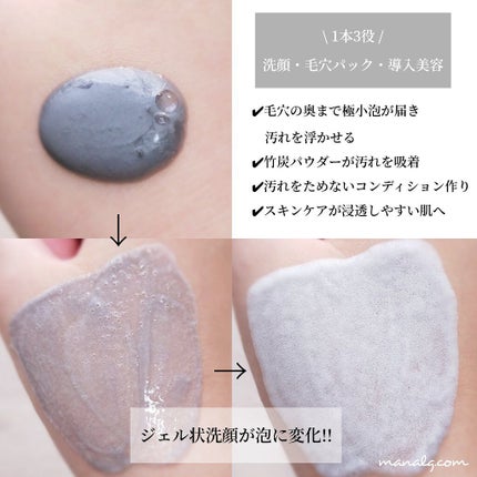 洗顔だけじゃない+パックもできる洗顔料/ONE STONE TWO BIRDS/その他洗顔料を使ったクチコミ(2枚目)