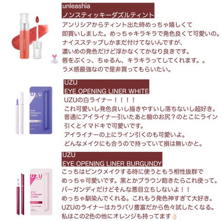 バイト ザ ビート メロウ ティント/MERZY/リップティントを使ったクチコミ(7枚目)