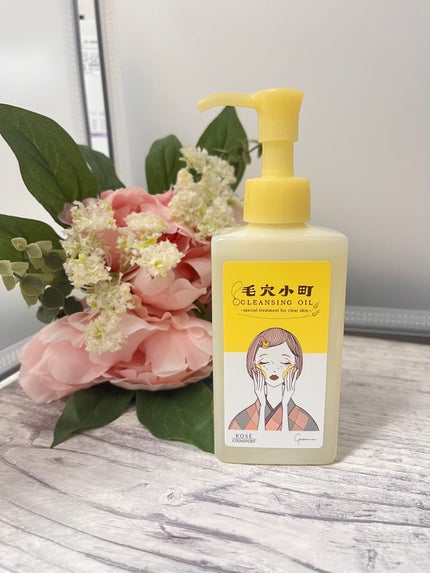 毛穴小町 酵素クレンジングオイル/ソフティモ/オイルクレンジングを使ったクチコミ(1枚目)
