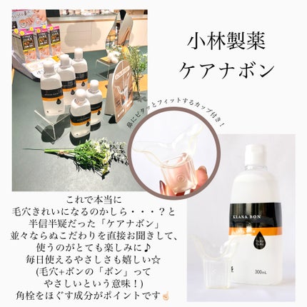 センテラ アンプル/SKIN1004/美容液を使ったクチコミ(3枚目)