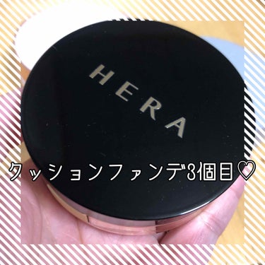 ブラック クッション/HERA/クッションファンデーションを使ったクチコミ（1枚目）