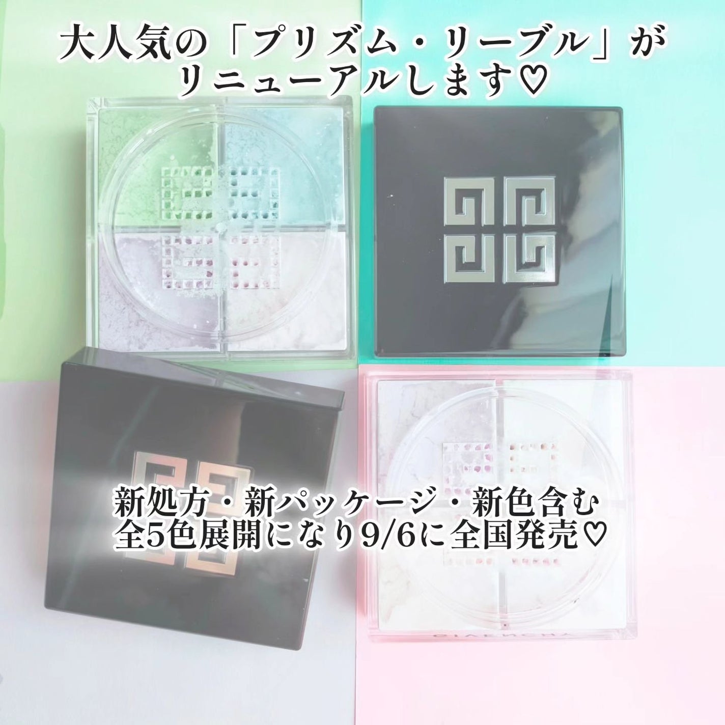 プリズム・リーブル/GIVENCHY/ルースパウダーを使ったクチコミ(2枚目)