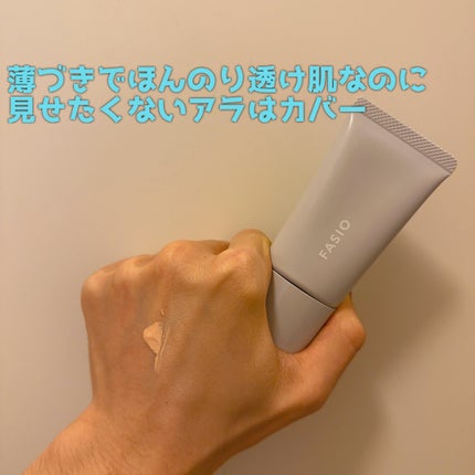 FASIO エアリーステイ BB ティント UVのクチコミ「ファシオ
エアリーステイ BBティントUV
01 ピンクベージュ
SPF 50+ / PA +.....」(2枚目)