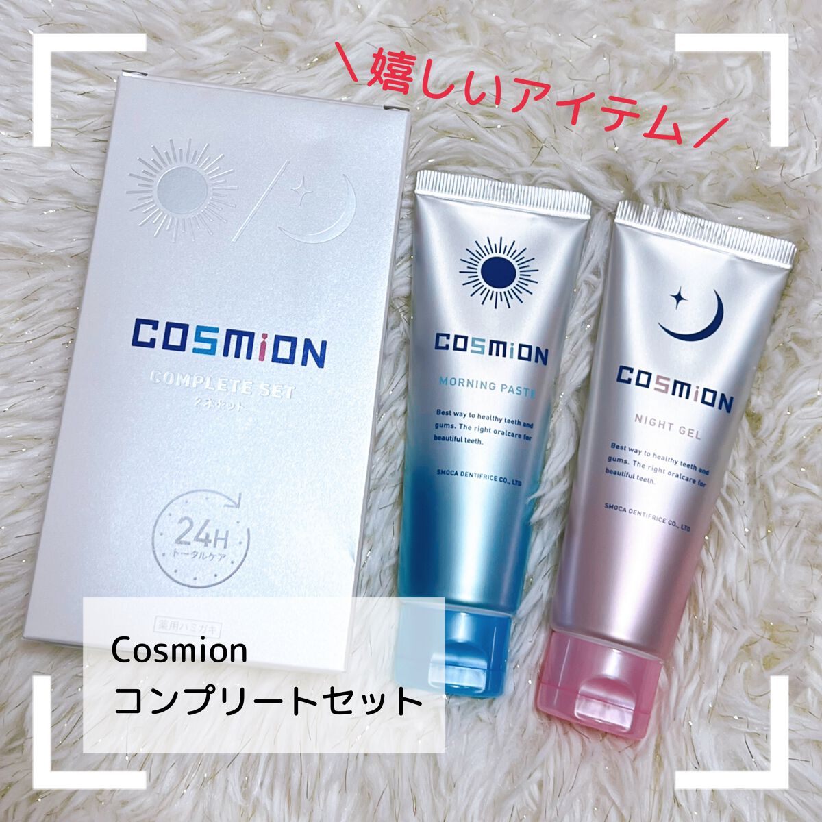 ブルーム ボックス/BLOOMBOX/その他を使ったクチコミ(3枚目)