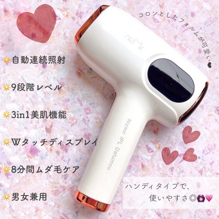 サファイヤIPL光脱毛器/NiZmir/家庭用脱毛器を使ったクチコミ(2枚目)
