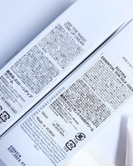 シーザマジック トーンアップ クリーム/EUYIRA/化粧下地を使ったクチコミ(5枚目)