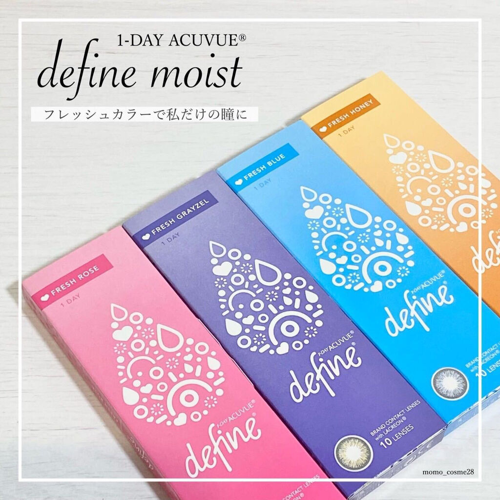 ワンデーアキュビュー®ディファイン®モイスト®/アキュビュー® ディファイン®/ワンデー（１DAY）カラコンを使ったクチコミ（1枚目）