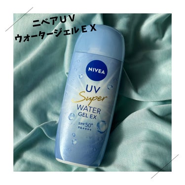 ⁡
ニベア花王からいただきました。
⁡
発売前に商品を試してみました。
⁡
⁡
ニベアＵＶ ウォータージェルＥＸ
⁡
⁡
𓏸𓂂𓈒𓂃商品特徴𓂃𓈒𓂂𓏸
⁡
⁡
◆強烈紫外線から素肌をしっかりまもる　ＳＰＦ５