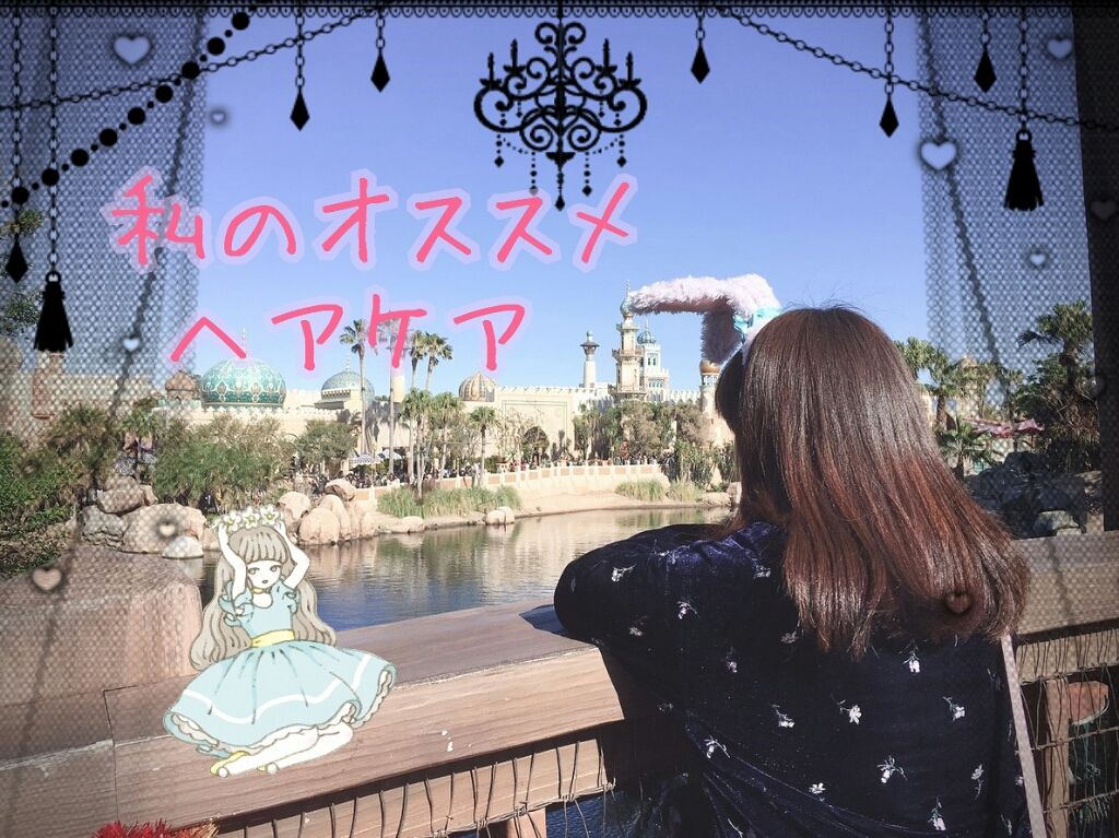 ヴォーニュ トリートメントリペアミスト/リサージ/ヘアミストを使ったクチコミ(1枚目)