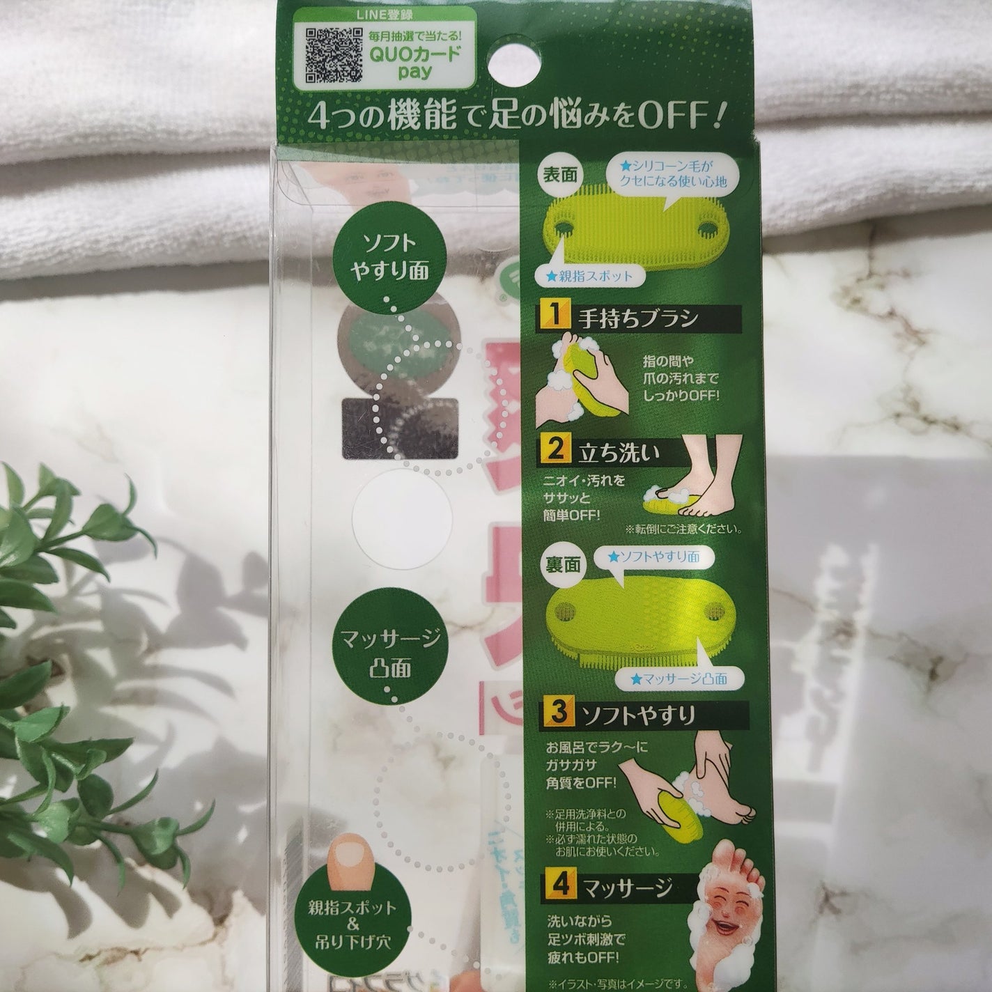 フットメジ 4way足用ブラシ/フットメジ/レッグ・フットケアを使ったクチコミ(3枚目)