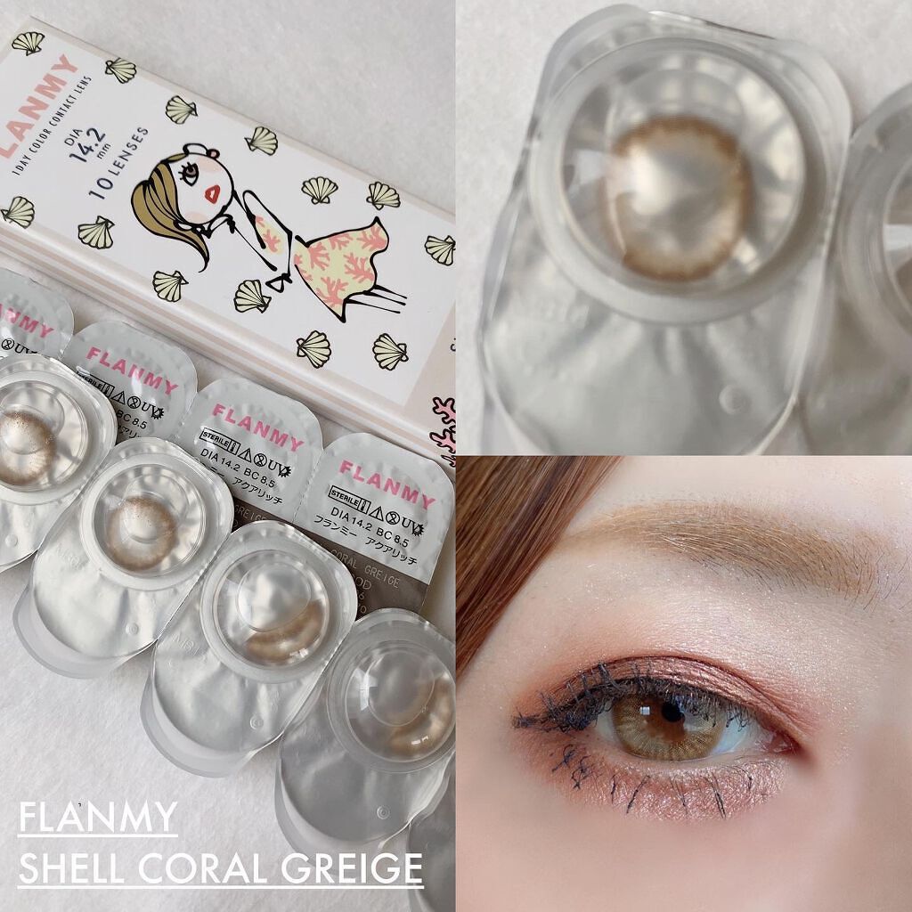 FLANMY 1day シェルコーラルグレージュ/FLANMY/ワンデー（１DAY）カラコンを使ったクチコミ（2枚目）