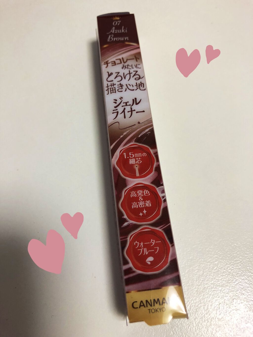 クリーミータッチライナー/キャンメイク/ジェルアイライナーを使ったクチコミ（2枚目）