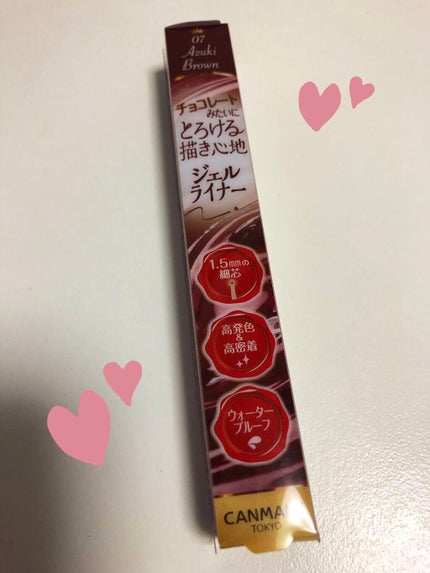 クリーミータッチライナー/キャンメイク/ジェルアイライナーを使ったクチコミ(2枚目)