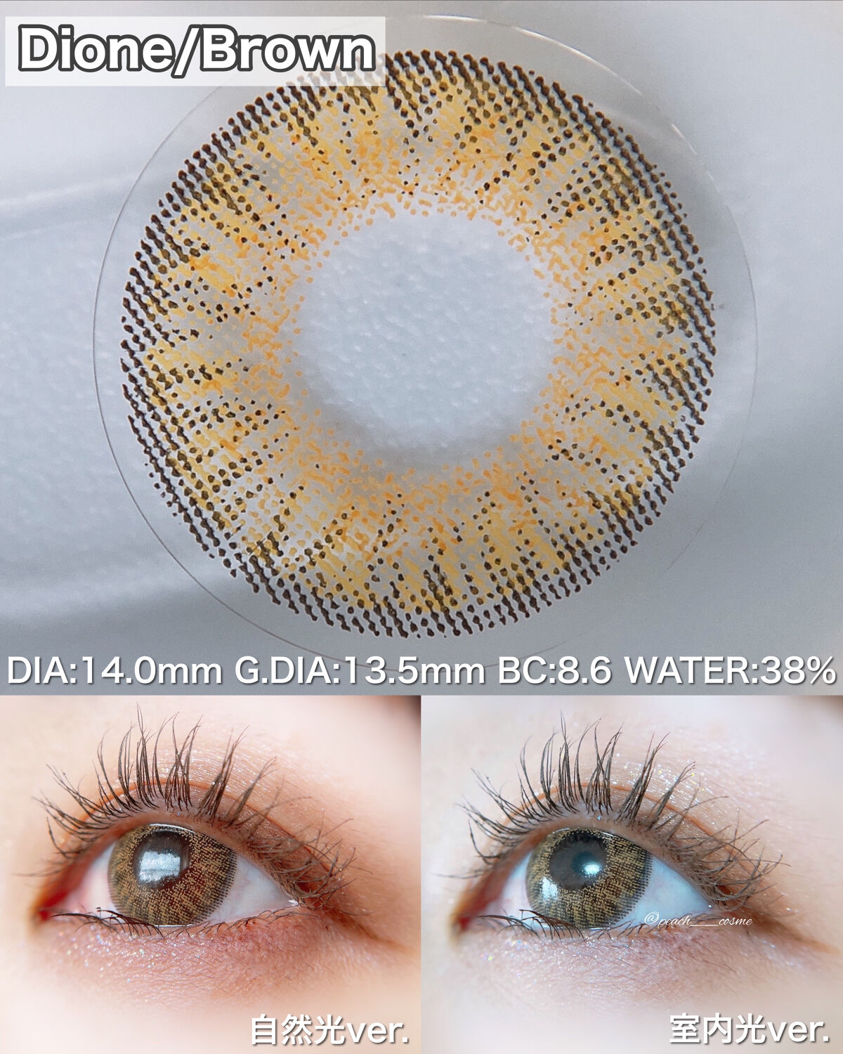 moon/MooN/カラーコンタクトレンズを使ったクチコミ（2枚目）