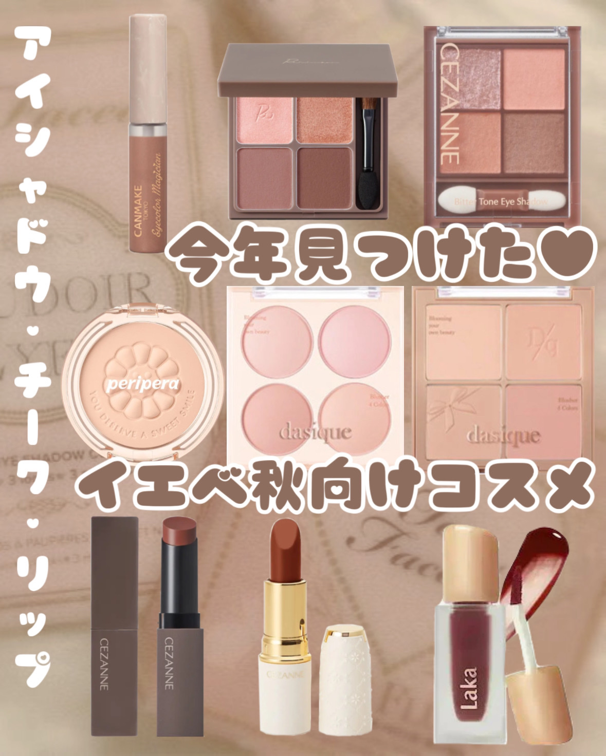 ラスティング リップカラーN/CEZANNE/口紅を使ったクチコミ（1枚目）