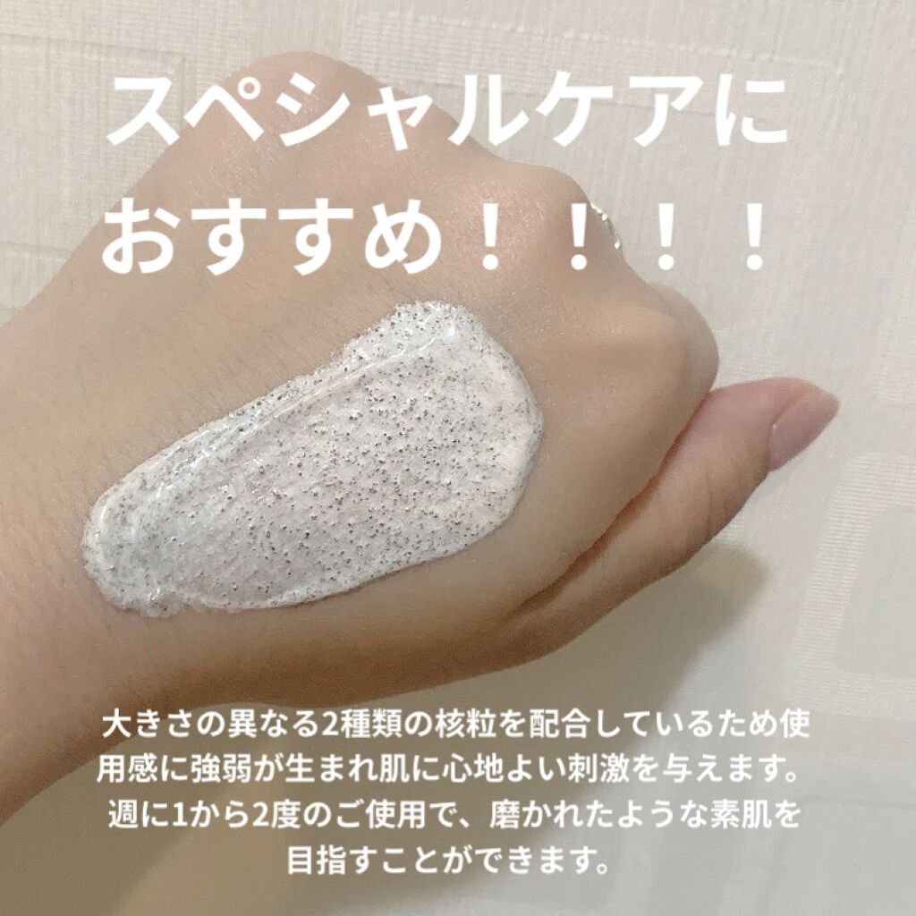 薬用フェーシャルスクラブ/DHC/スクラブ・ゴマージュを使ったクチコミ（2枚目）