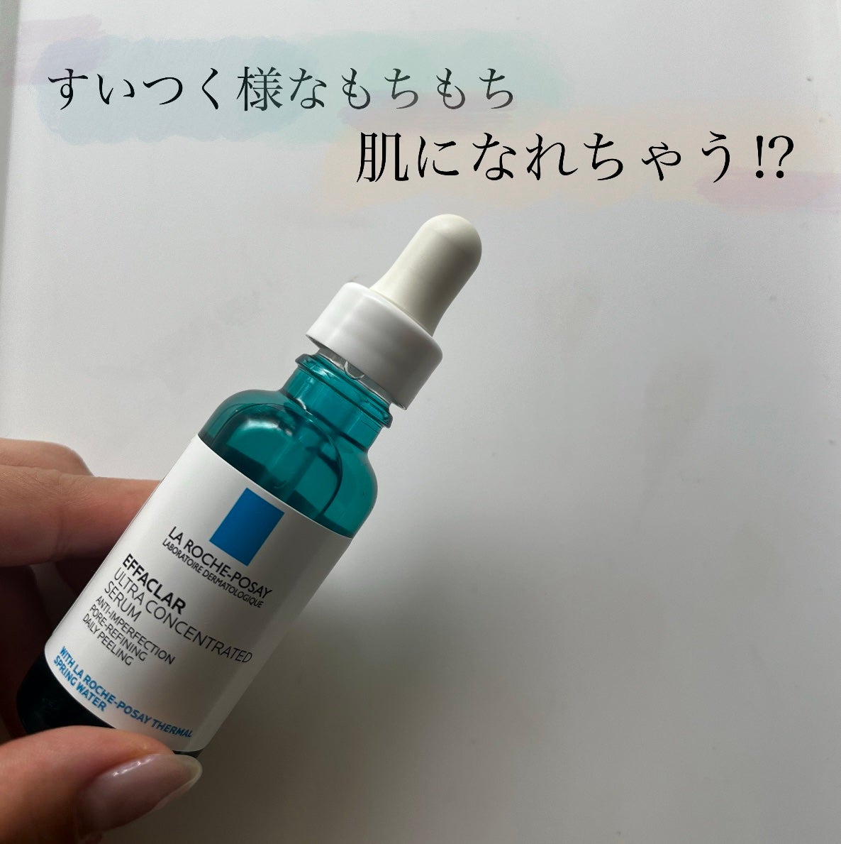 ãšãã¡ã¯ã© ããŒã«ã±ã¢ ã»ã©ã /ã© ããã·ã¥ ããŒ/çŸå®¹æ¶²ã䜿ã£ãã¯ãã³ãïŒ1æç®ïŒ