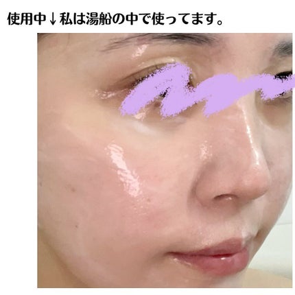 T1 スキンブースター コラーゲンマスク/NOWATER/シートマスク・パックを使ったクチコミ(5枚目)