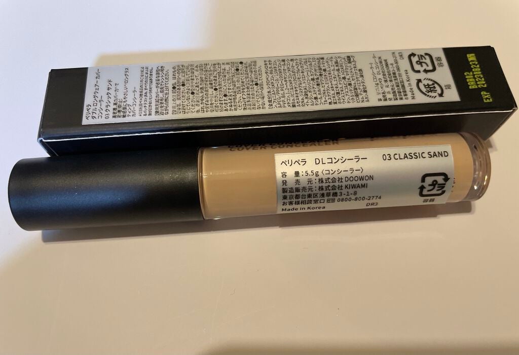 ダブル ロングウェアー カバー コンシーラー/PERIPERA/リキッドコンシーラーを使ったクチコミ(3枚目)