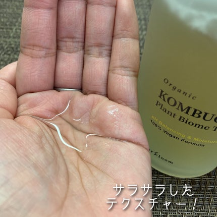 コンブチャプラントバイオームトナー/HERbloom/化粧水を使ったクチコミ(3枚目)