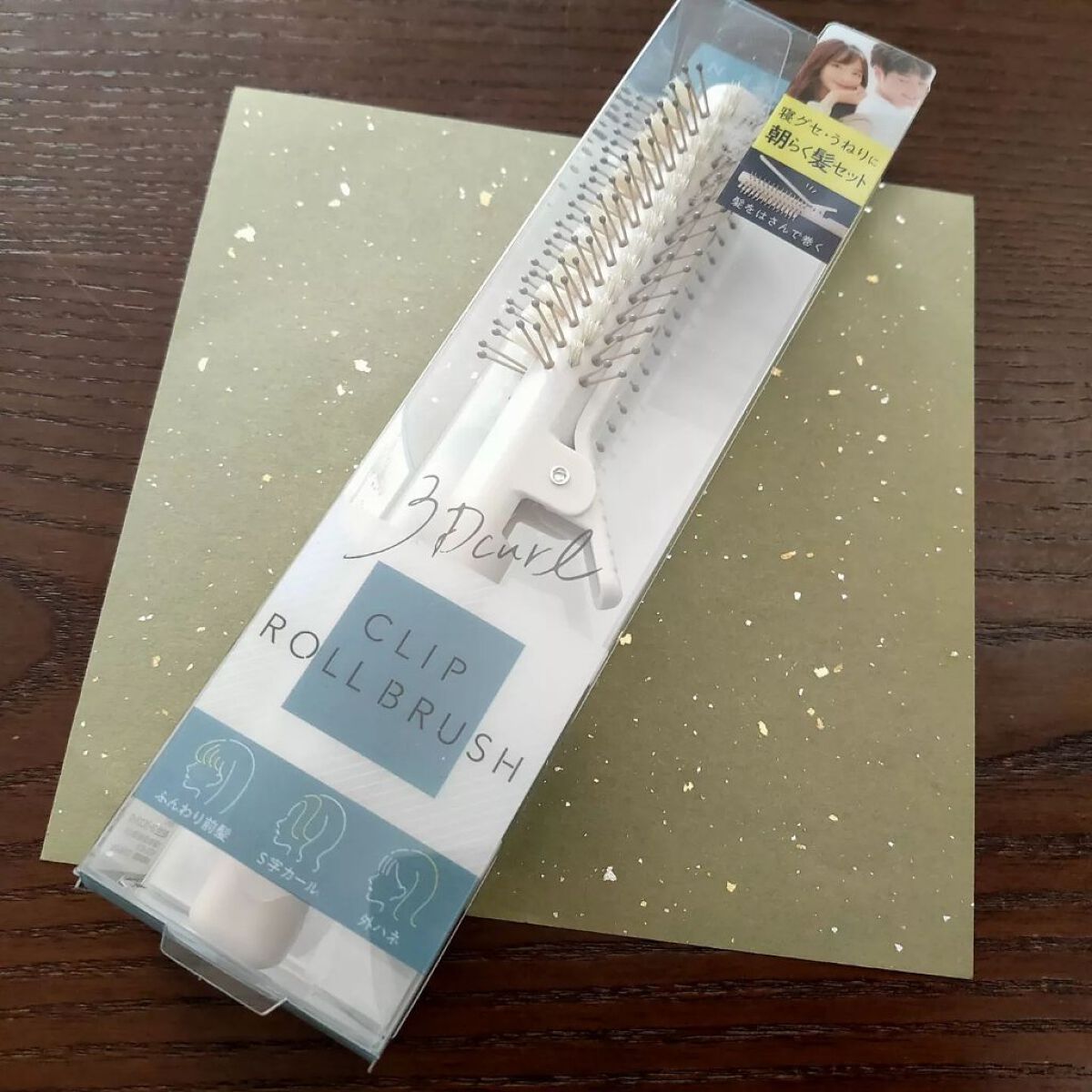 クリップロールブラシ/NEUT/ヘアブラシを使ったクチコミ(1枚目)