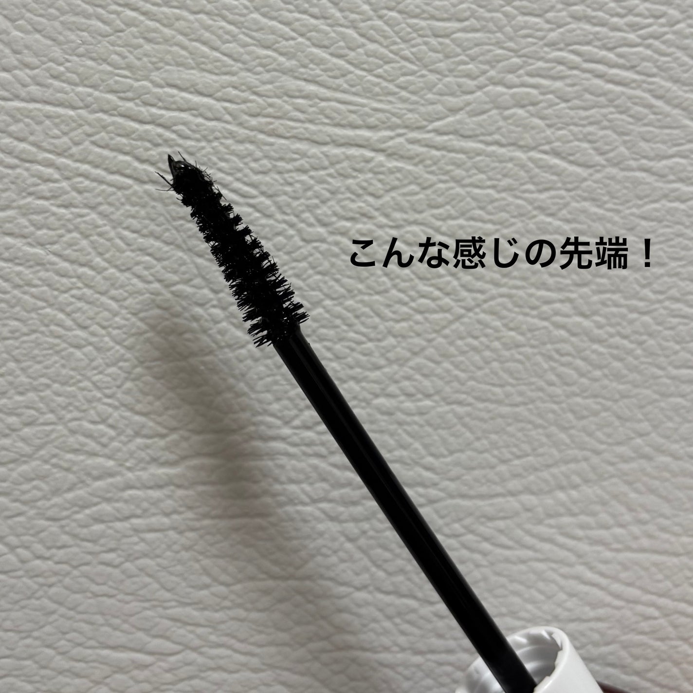 ハイパーリフトマスカラ/D-UP/マスカラを使ったクチコミ(2枚目)