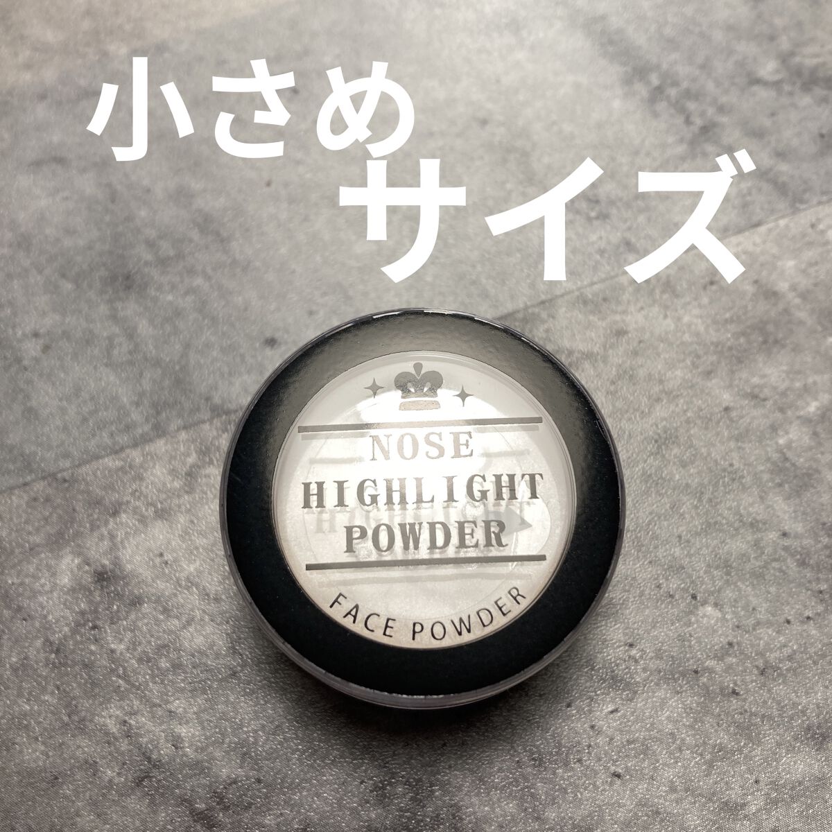 エルファー ハナ高パウダー/DAISO/ルースパウダーを使ったクチコミ（2枚目）