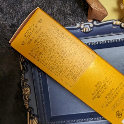 クリアジーノ バランサーローション/クリアジーノ/化粧水を使ったクチコミ(7枚目)