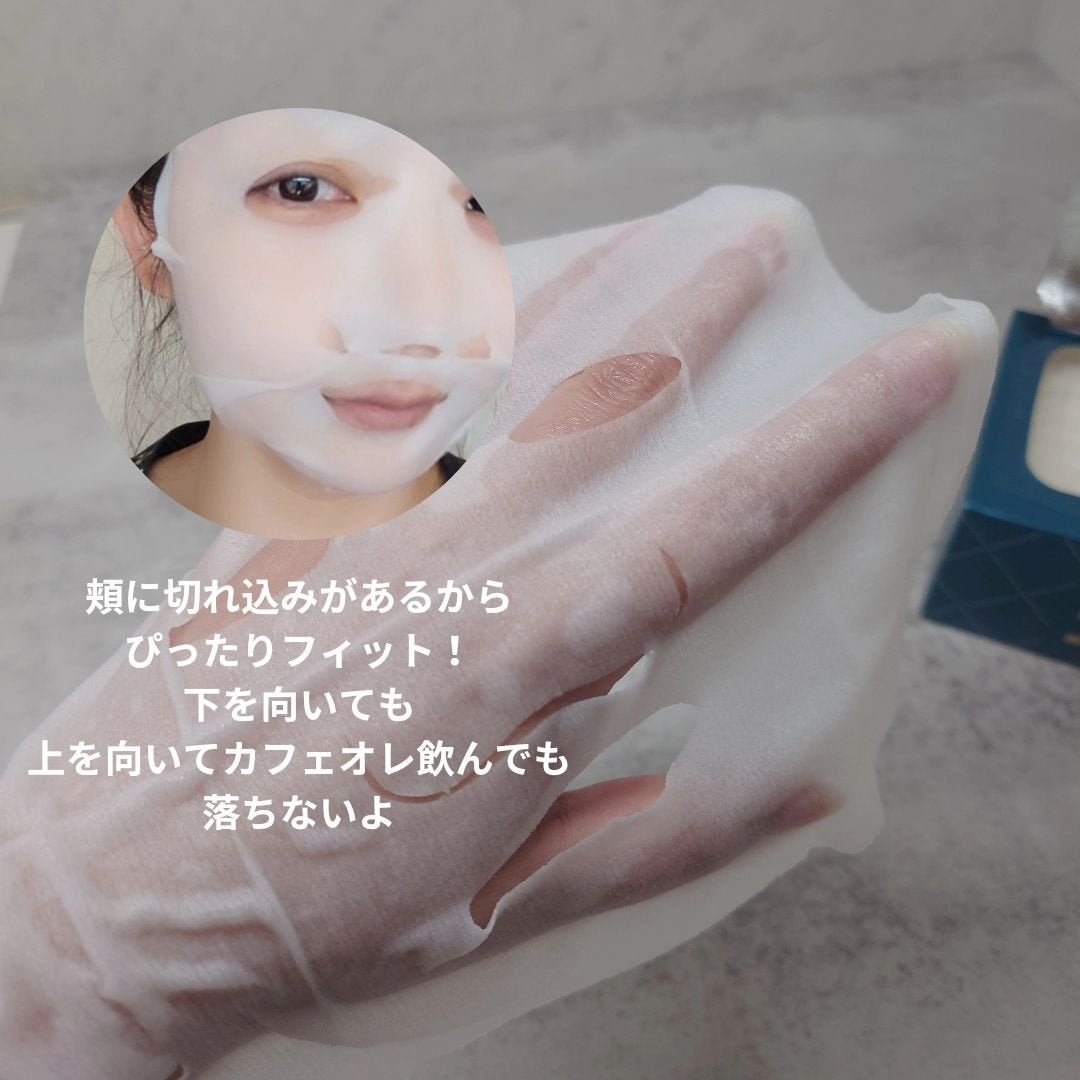 ルルルンプレシャス GREEN(バランス)【旧】/ルルルン/シートマスク・パックを使ったクチコミ(3枚目)