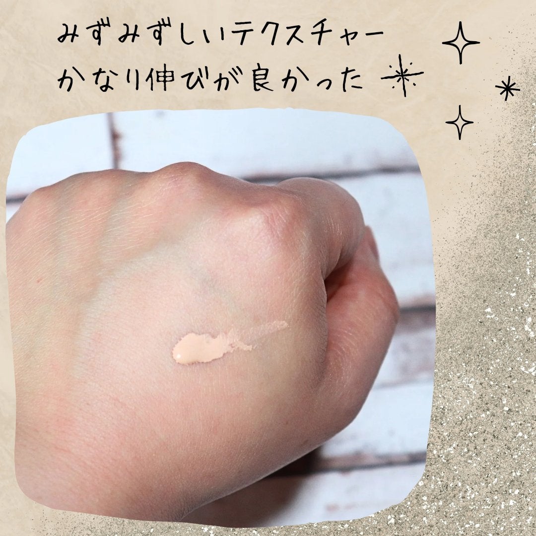 ドラマティックエッセンスリキッド/マキアージュ/リキッドファンデーションを使ったクチコミ(2枚目)