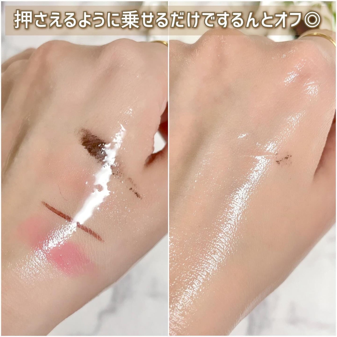 デュアルウォッシュハグ/TWANY&me/クレンジングウォーターを使ったクチコミ(6枚目)