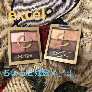 スキニーリッチシャドウ/excel/アイシャドウパレットを使ったクチコミ（1枚目）