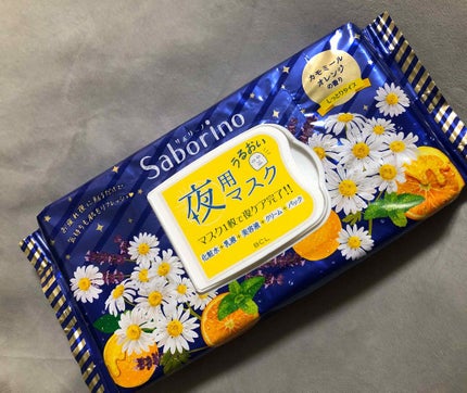 お疲れさマスク/サボリーノ/シートマスク・パックを使ったクチコミ(1枚目)