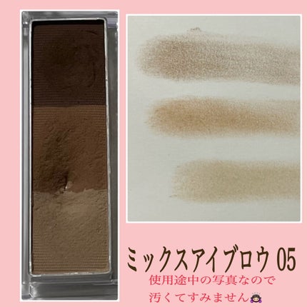 ミックスアイブロウ/キャンメイク/パウダーアイブロウを使ったクチコミ(1枚目)