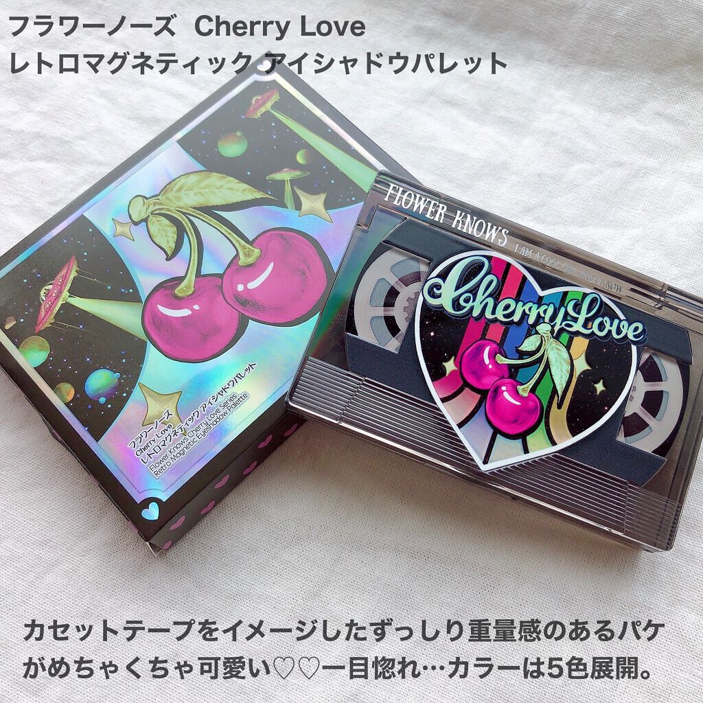 レトロマグネティック アイシャドウパレット 05 バイナルレコード(Vinyl Record)/FlowerKnows/アイシャドウパレットを使ったクチコミ（2枚目）