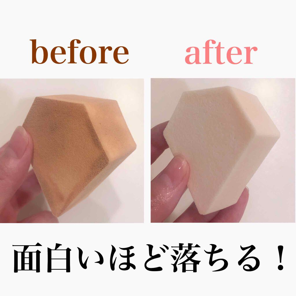 パフ・スポンジ専用洗剤/DAISO/その他化粧小物を使ったクチコミ(1枚目)