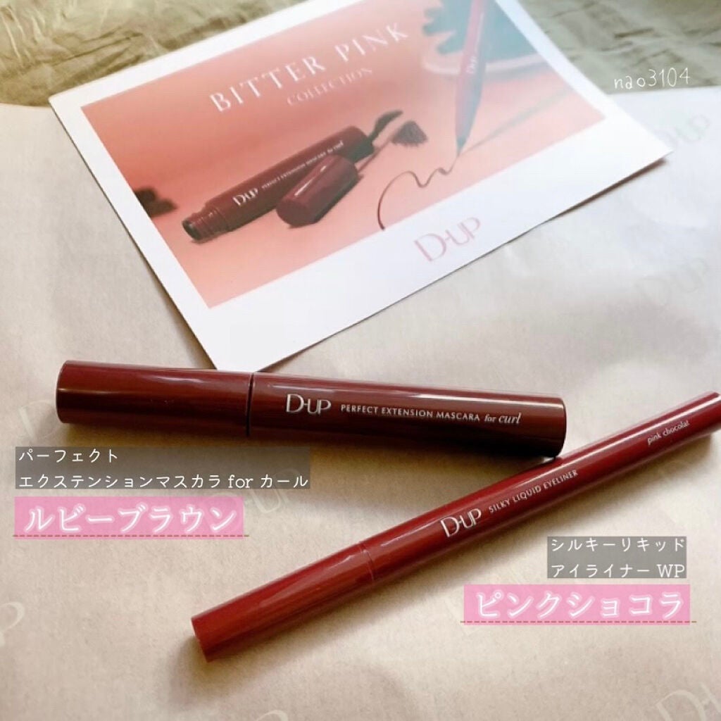 パーフェクトエクステンション マスカラ for カール/D-UP/マスカラを使ったクチコミ(2枚目)