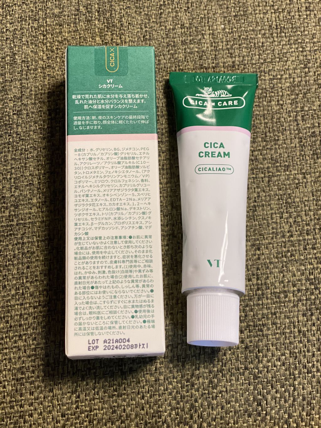 CICA クリーム/VT/フェイスクリームを使ったクチコミ（2枚目）