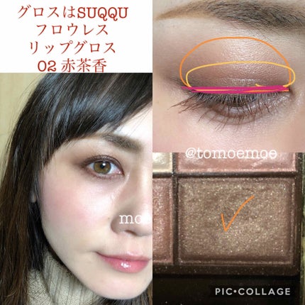 MOTE MASCARA™ (モテマスカラ)/UZU BY FLOWFUSHI/マスカラを使ったクチコミ(3枚目)