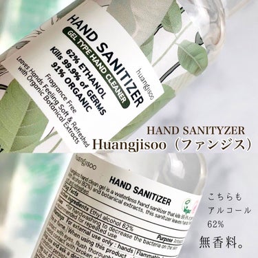 ALOE CHOK CHOK HAND GEL/TONYMOLY/ハンドクリームを使ったクチコミ（3枚目）