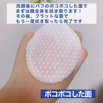 ゼロ毛穴パッド 2.0/MEDICUBE/トナーパッドを使ったクチコミ(3枚目)