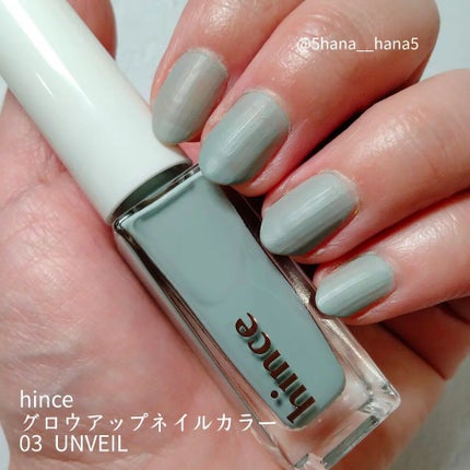 グロウアップネイルカラー/hince/マニキュアを使ったクチコミ(1枚目)