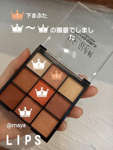 UR GLAM　BLOOMING EYE COLOR PALETTE/U R GLAM/アイシャドウパレットを使ったクチコミ（3枚目）